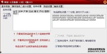 0708最新爆料,揭秘娱乐圈最新动态与热点事件