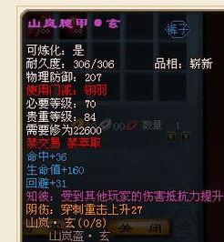 天下贰最新爆料装备搭配,装备搭配攻略，助你战力飙升！